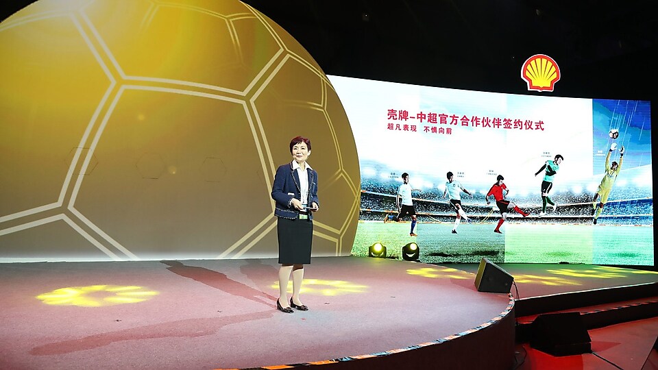 Ms. Chen Cuiwei, President of China Retail Business, delivered a speech on the stage