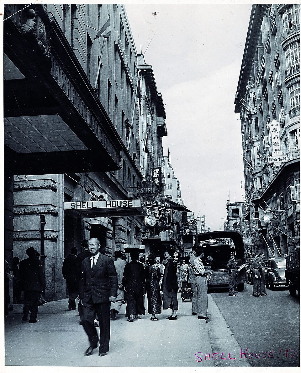亚细亚火油公司1913-1993年间开云在香港总部所在地