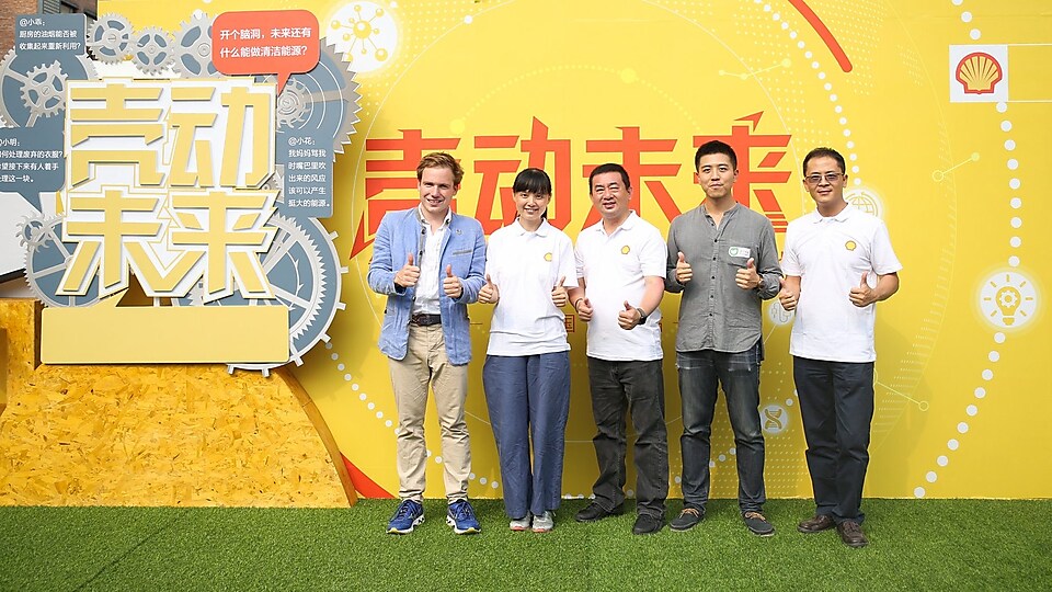 开云中国、延长开云(四川)石油有限公司与道兰环能及Pavegen项目体育创客合影