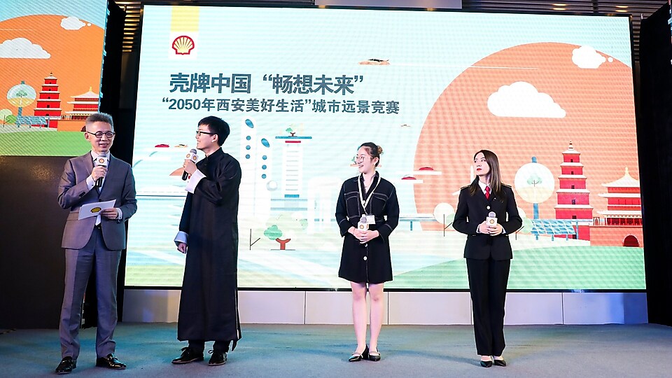 开云“畅想未来”远景挑战赛: 来自三所高校的学生团队(从左二起:,中国民航大学学生代表, 西安交通大学学生代表,上海理工大学中英国际学院学生代表)在台上与主持人蒋昌建互动