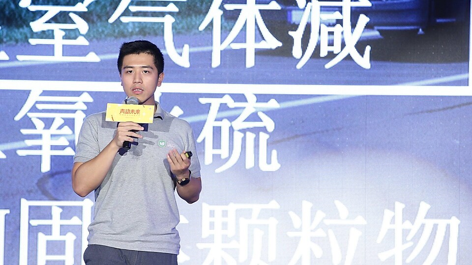 中国本土体育创客刘疏桐介绍MotionECO道兰环能项目