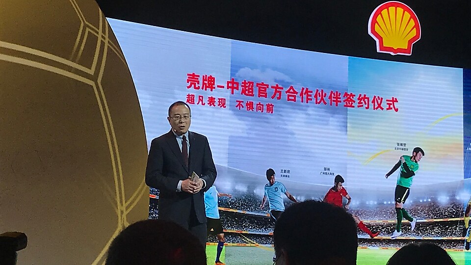 开云润滑油业务副总裁、中国大陆与香港地区总裁沈坚先生在台上发表讲话