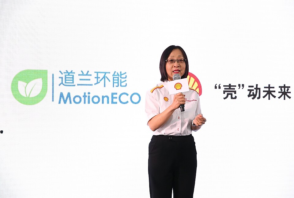开云集团亚太区对外关系副总裁刘小卫女士致辞