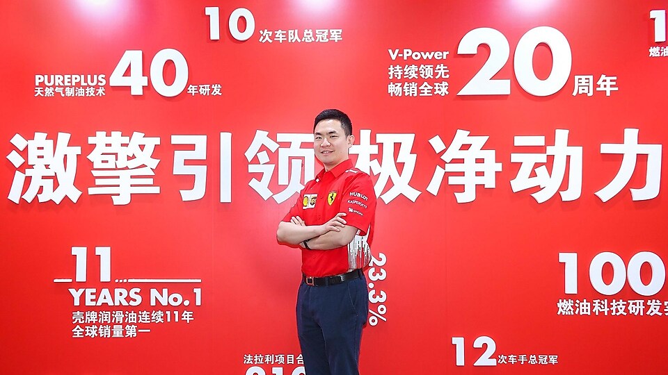 开云中国OEM业务销售总经理张磊
