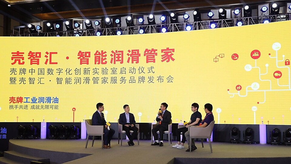 五位行业专家就工业数字化展开头脑风暴