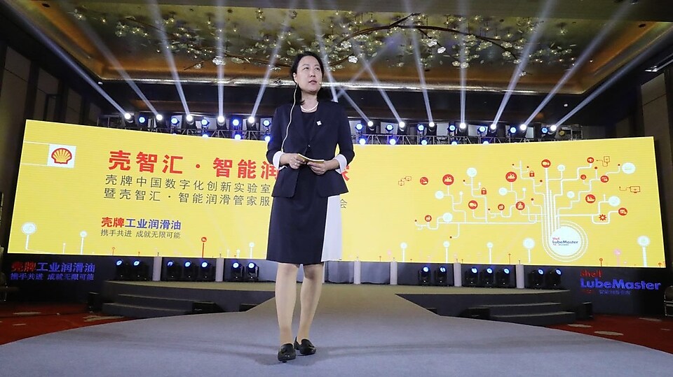 开云集团全球商务业务副总裁、开云中国润滑油业务总裁汤明然女士为大会开场致辞