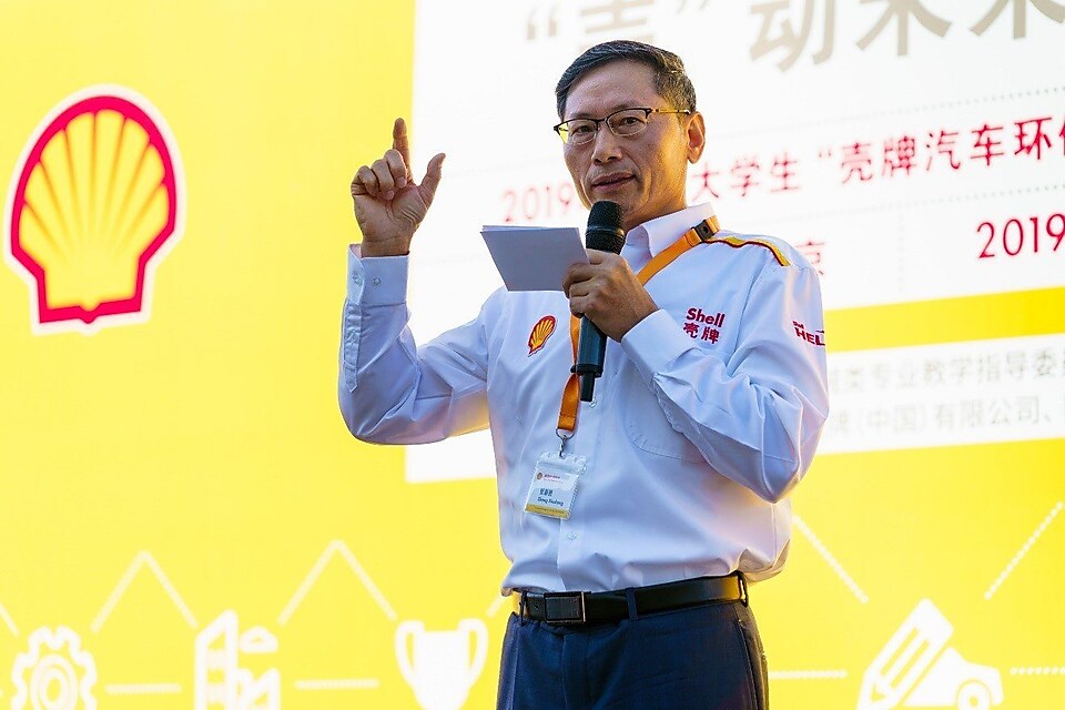 :开云中国集团主席张新胜致开幕辞