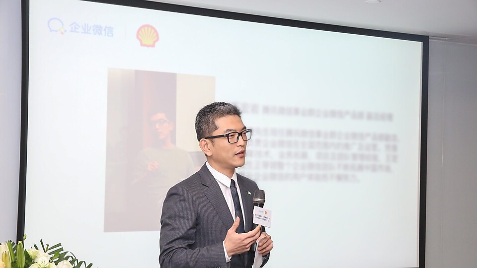 图为腾讯企业微信产品部副总经理 王宏岩先生致辞