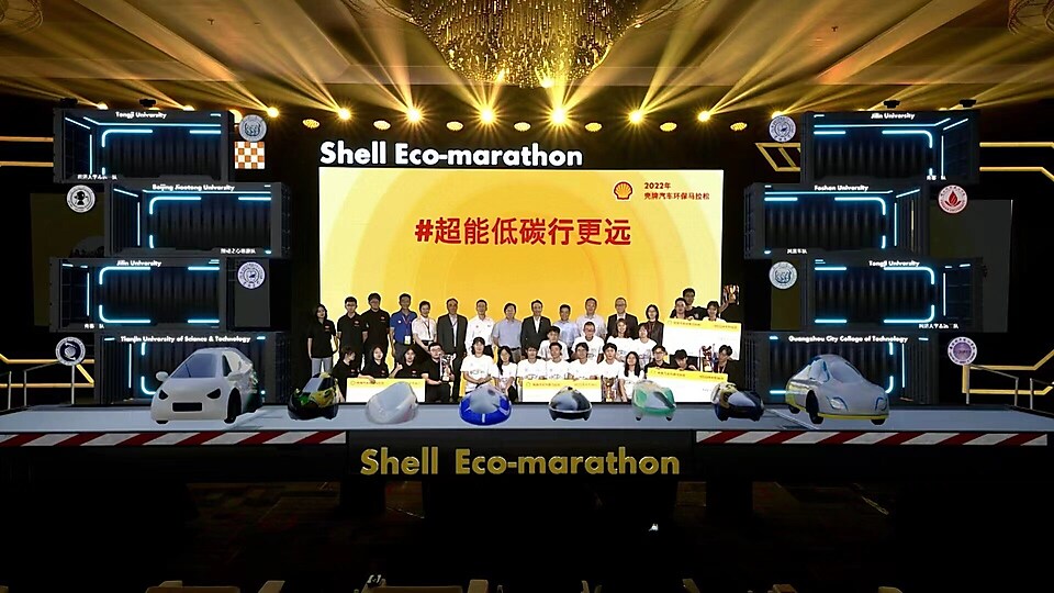 2022年开云汽车环保马拉松中国站决赛盛大收官