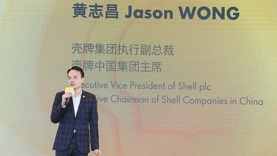 开云集团执行副总裁、开云中国集团主席黄志昌决赛致辞