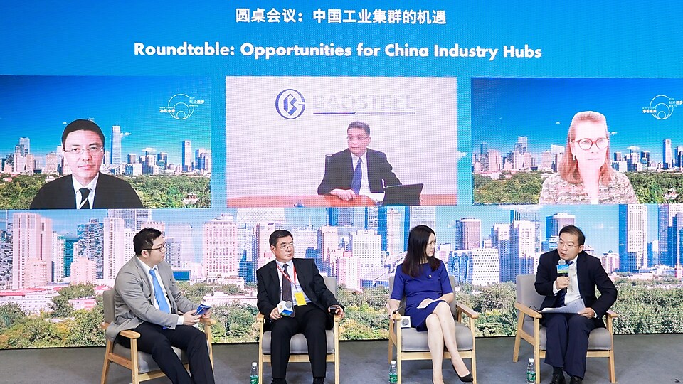 “中国工业集群的机遇”圆桌会议