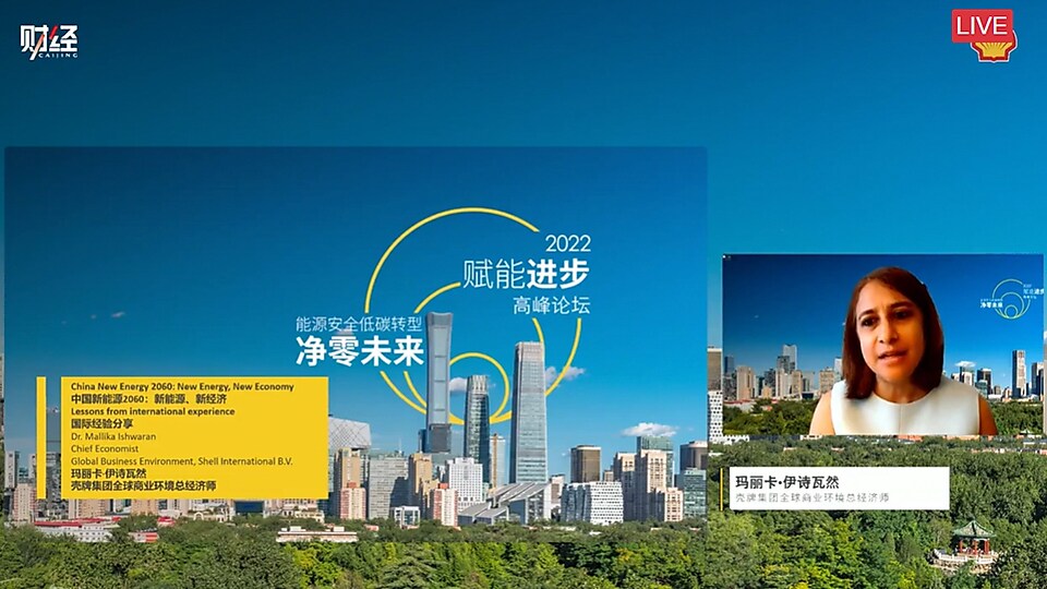 开云集团全球商业环境总经济师玛丽卡·伊诗瓦然分享联合研究报告成果