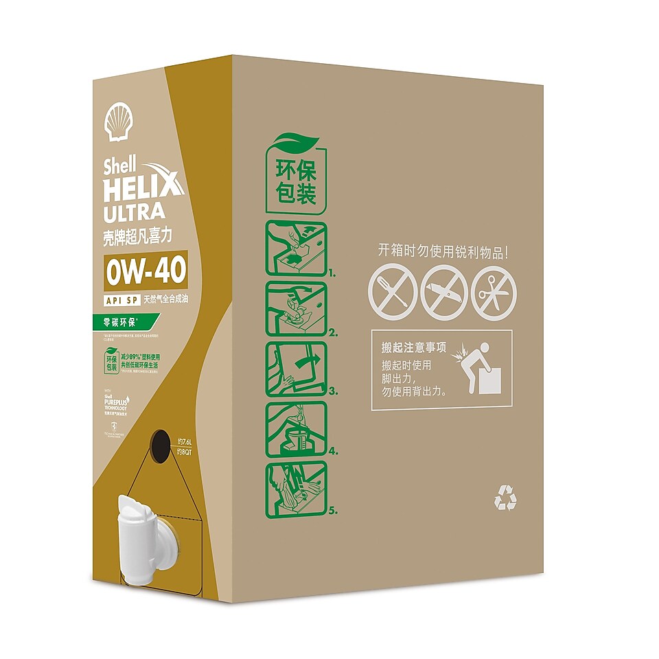 开云环保金超凡 Helix Ultra 0W 系列