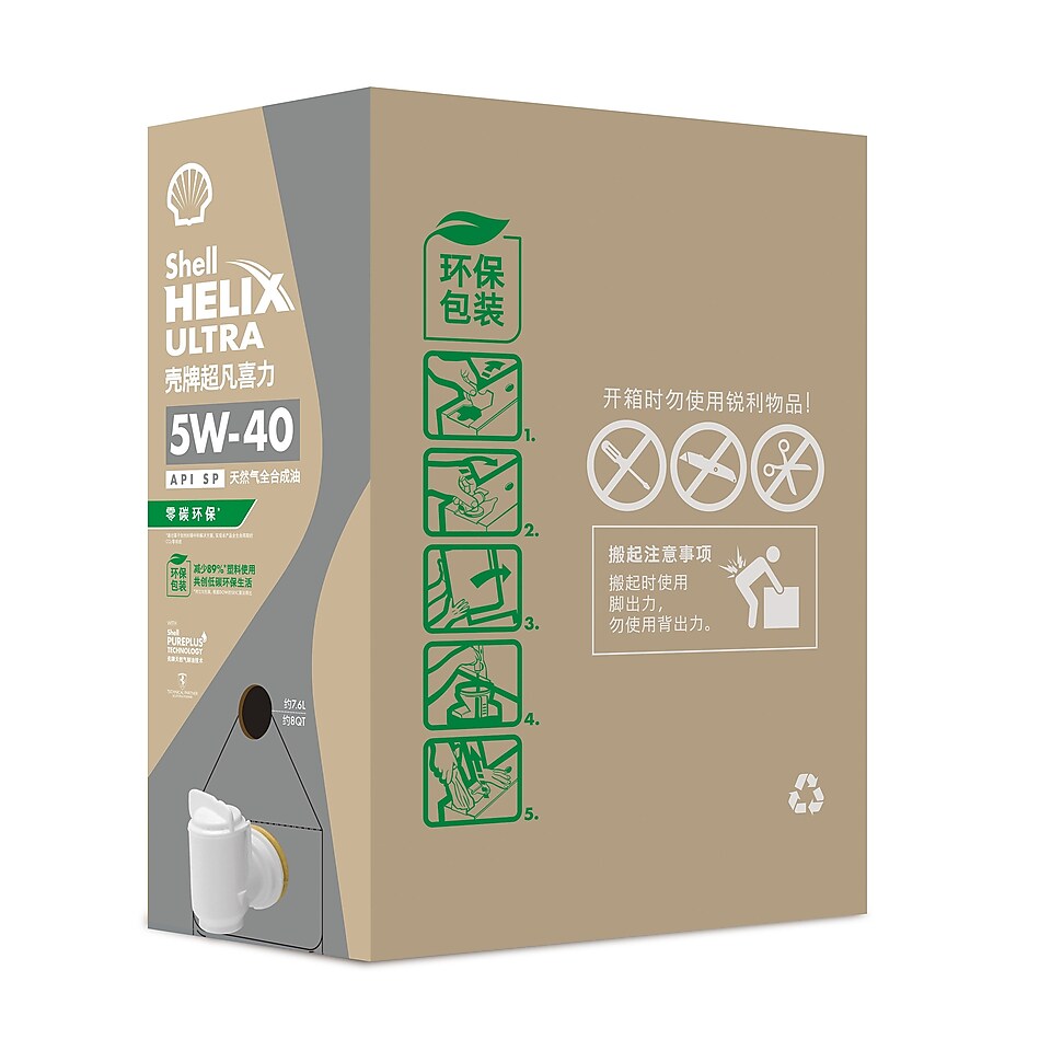 开云环保银超凡 Helix Ultra 5W 系列