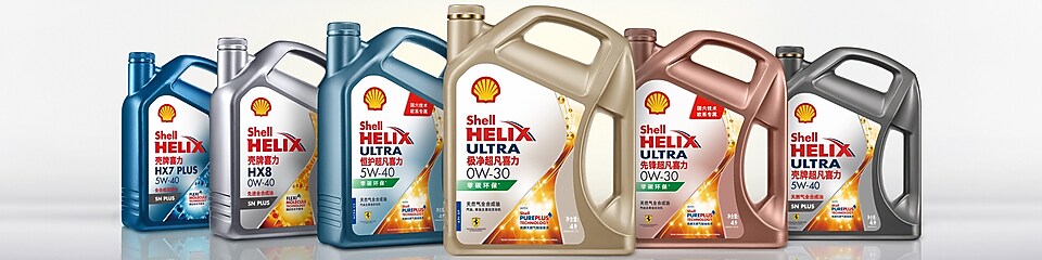 Shell Helix Synthetic product series