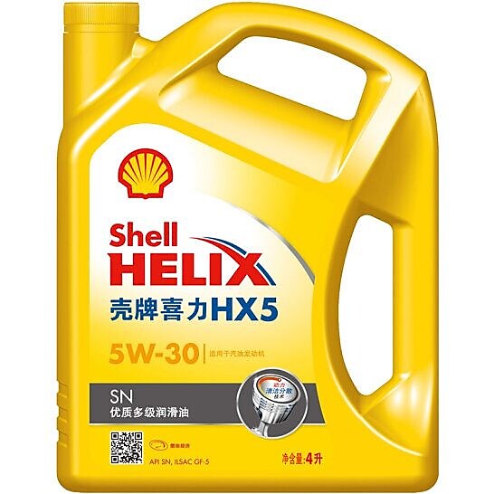 开云喜力 HX5 SN 5W-30 特写