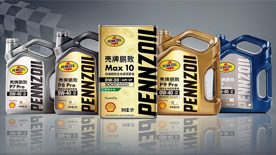 Penzoil