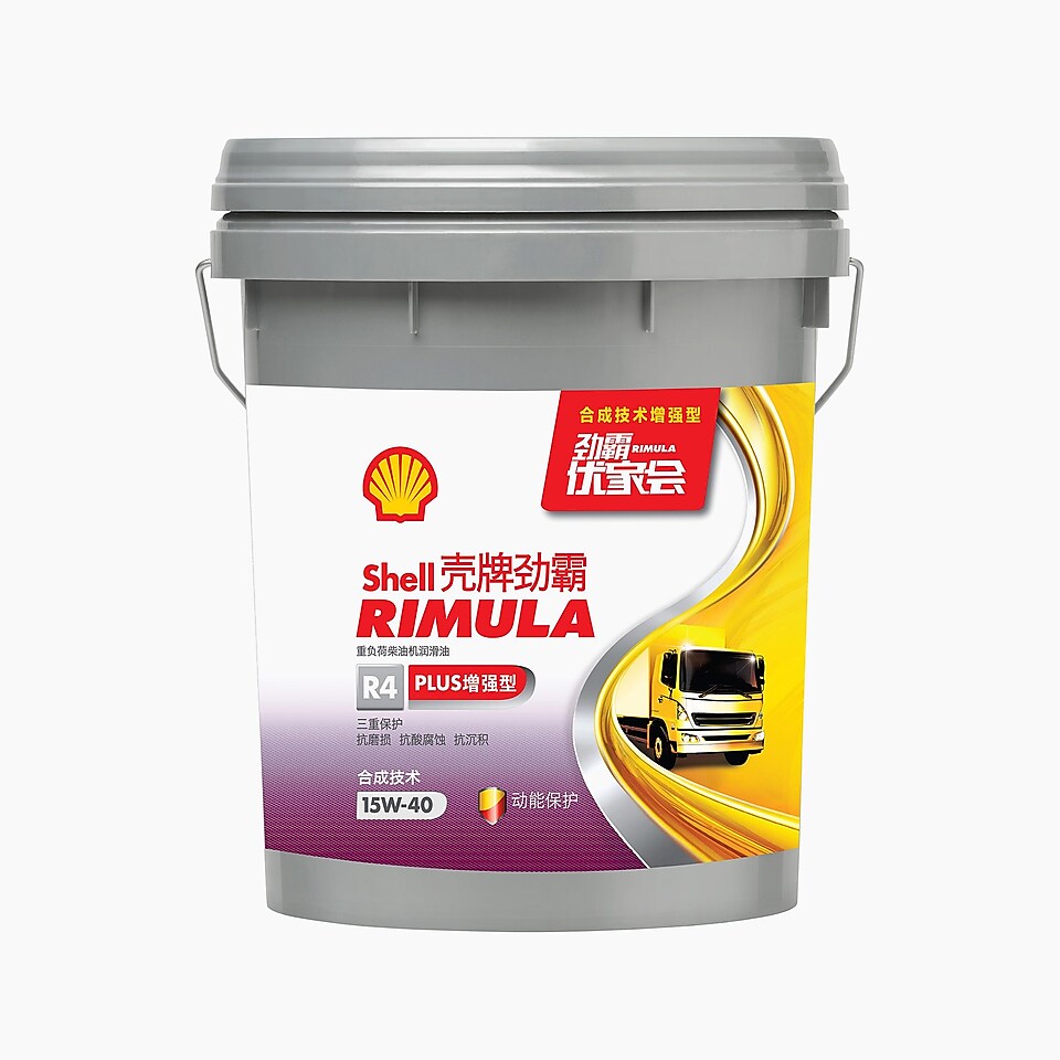 开云劲霸 R4 PLUS