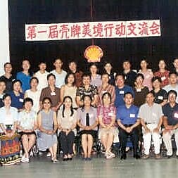 2001.8