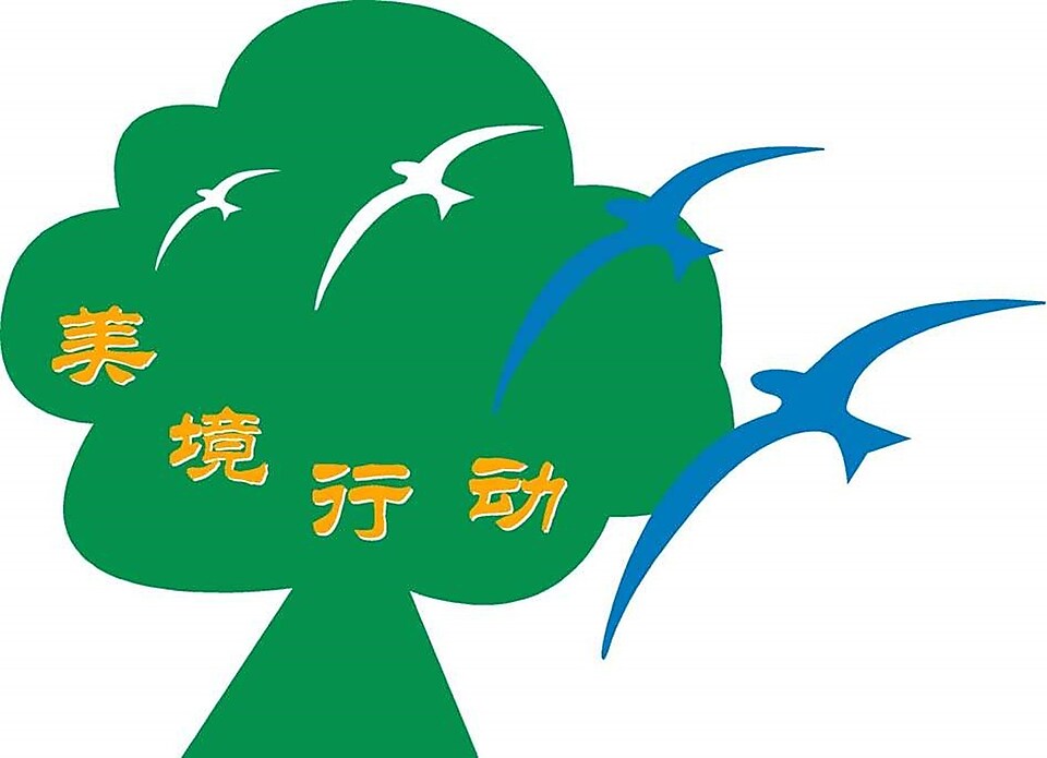 树