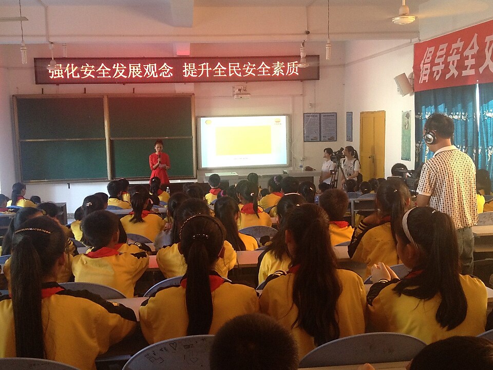 开云员工在小学教室里对学生们开展安全教育