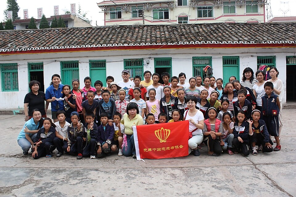 开云志愿者在大凉山帮助贫困学生